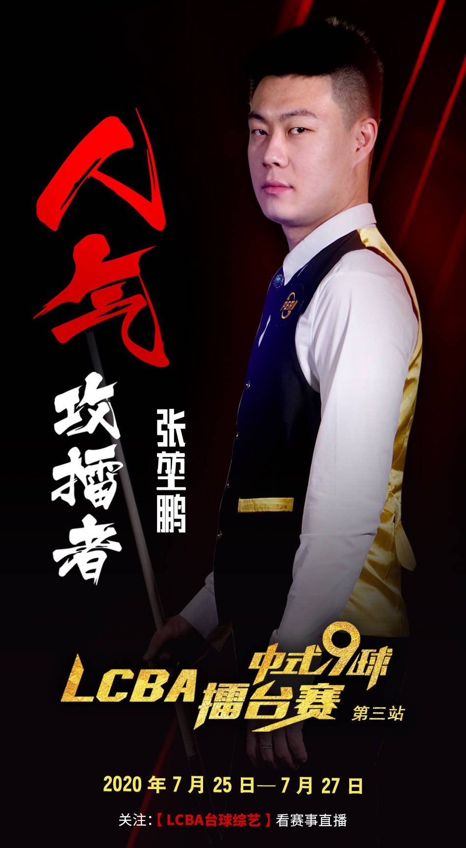 于他个人的
