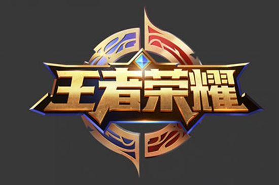 疑对球队的 疑对球队的