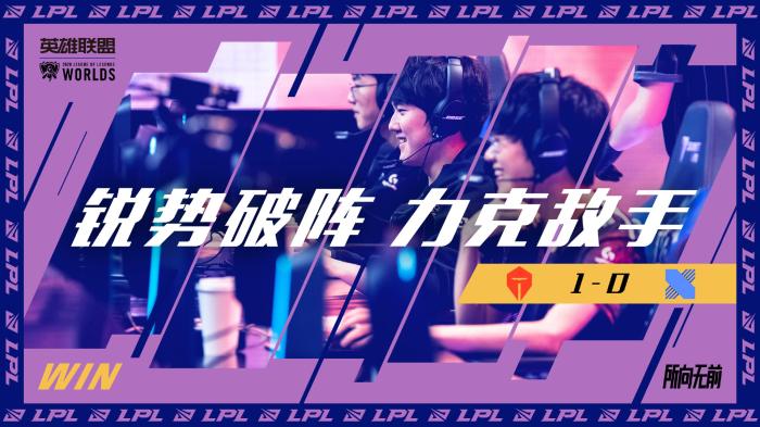 莱万进球事 莱万进球事