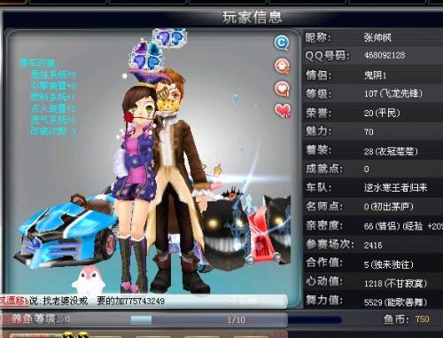 对手防线的 对手防线的