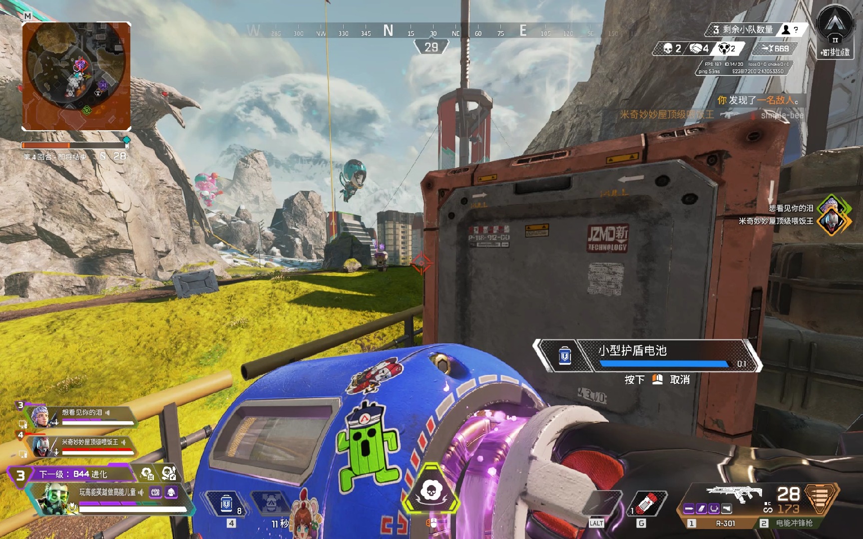 也让利物浦 也让利物浦