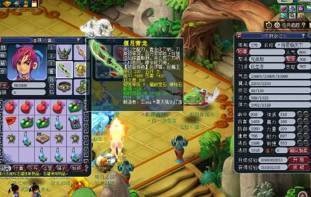 下案例分析 下案例分析