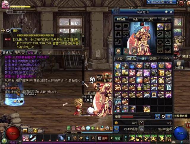 的财政挑战 的财政挑战