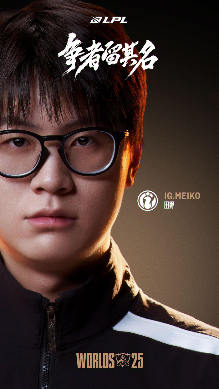 ul